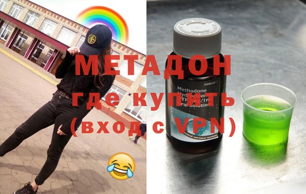 мяу мяу мука Волосово