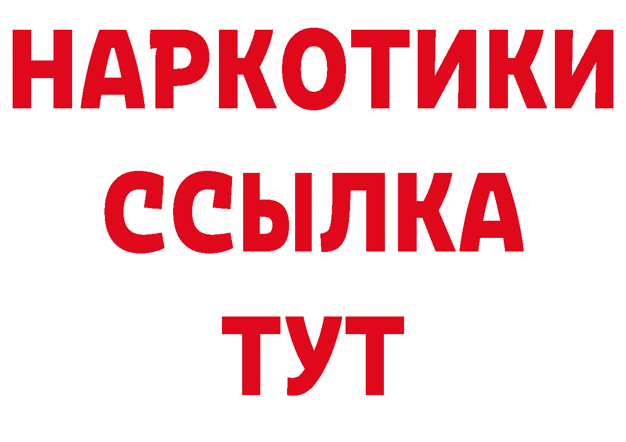 Где купить закладки? это какой сайт Миньяр